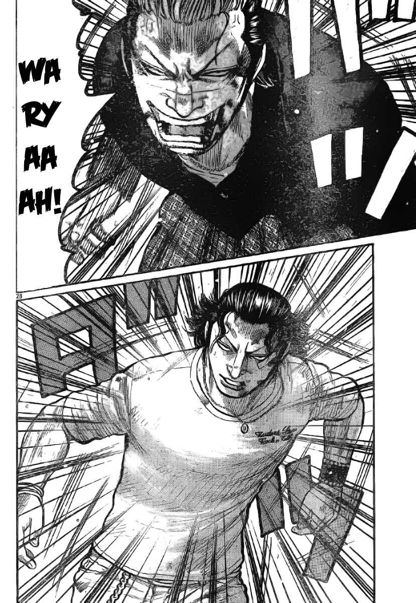 Page 27 Chapter 117 Worst