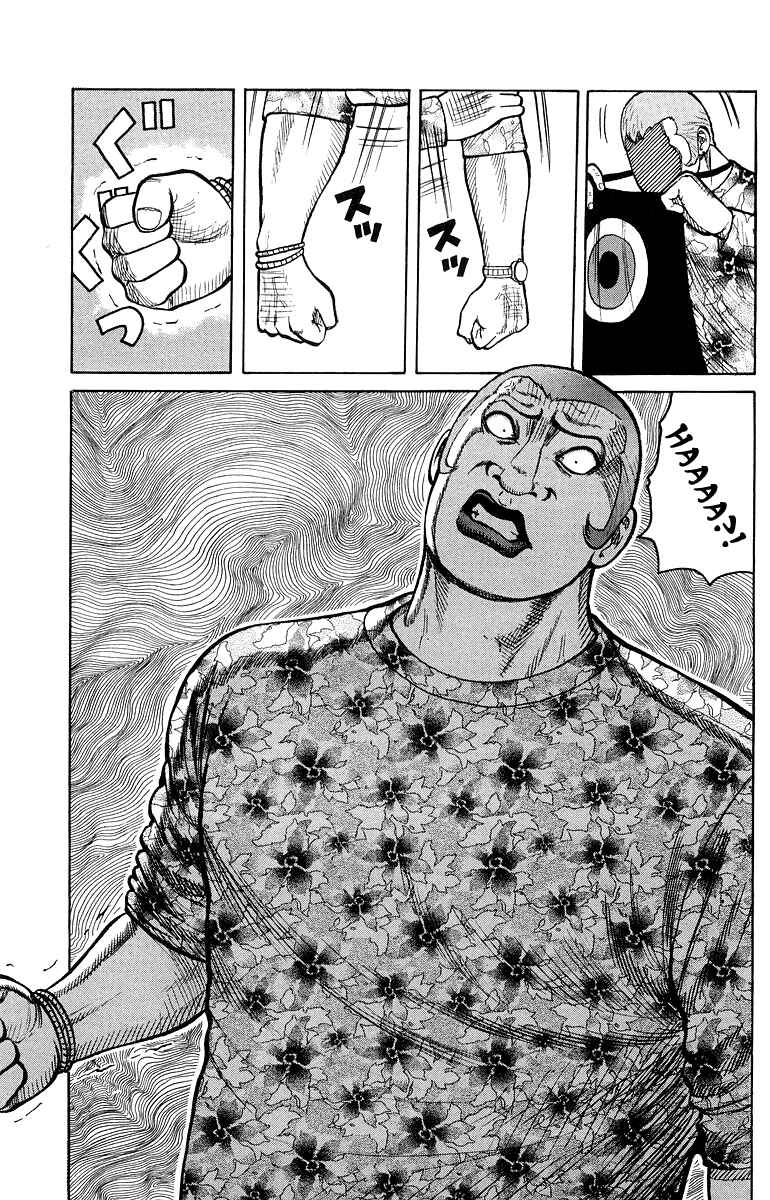 Page 14 Chapter 33 Worst
