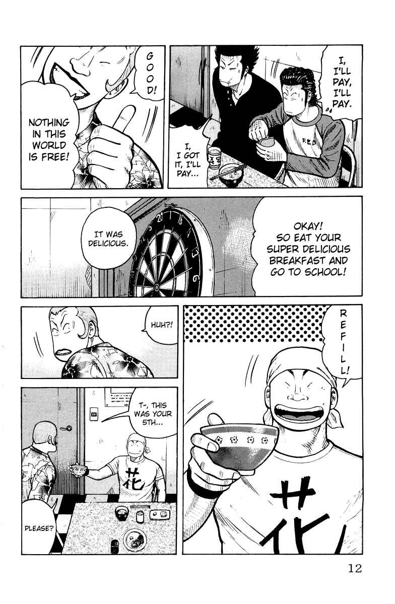 Page 15 Chapter 33 Worst