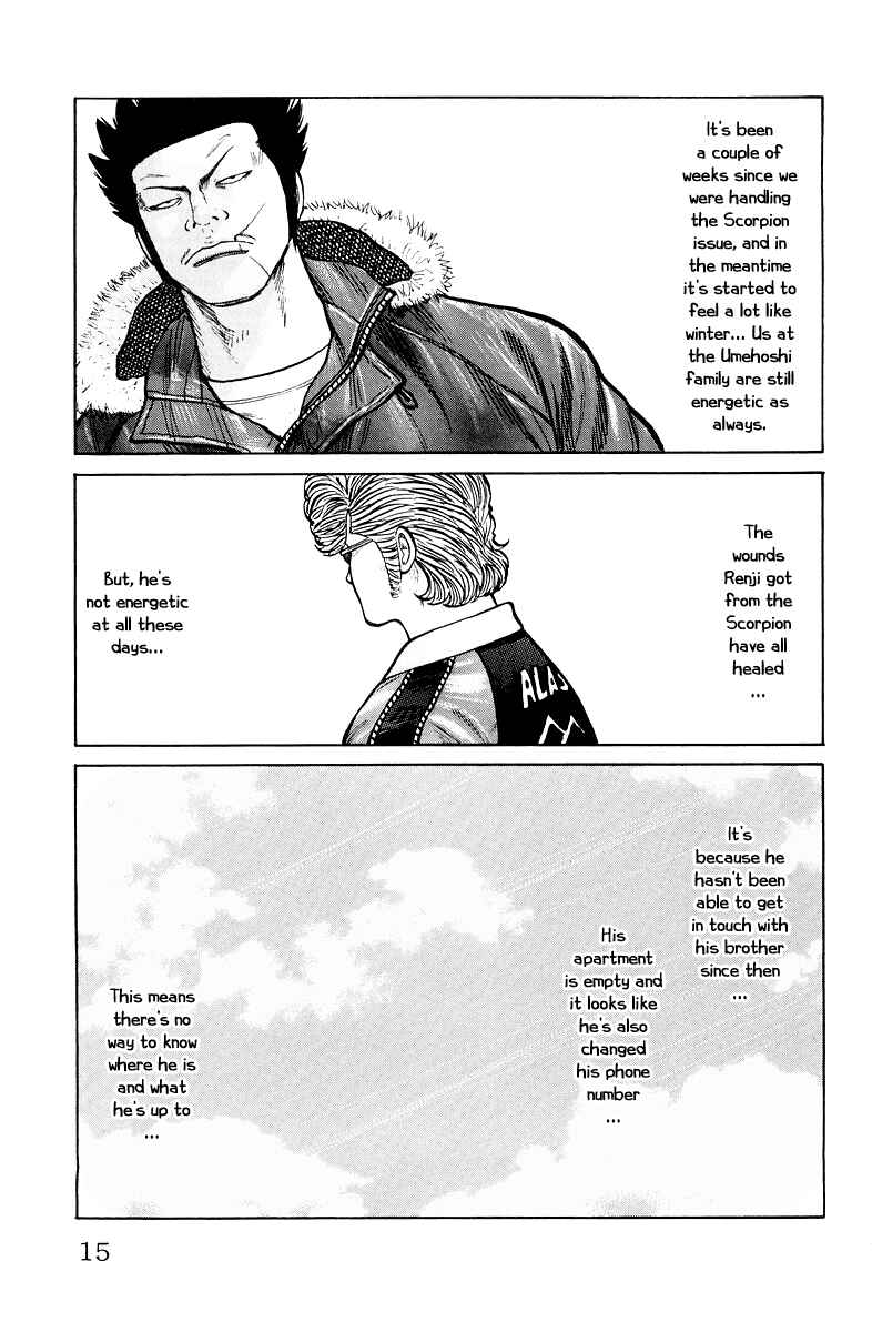 Page 18 Chapter 33 Worst