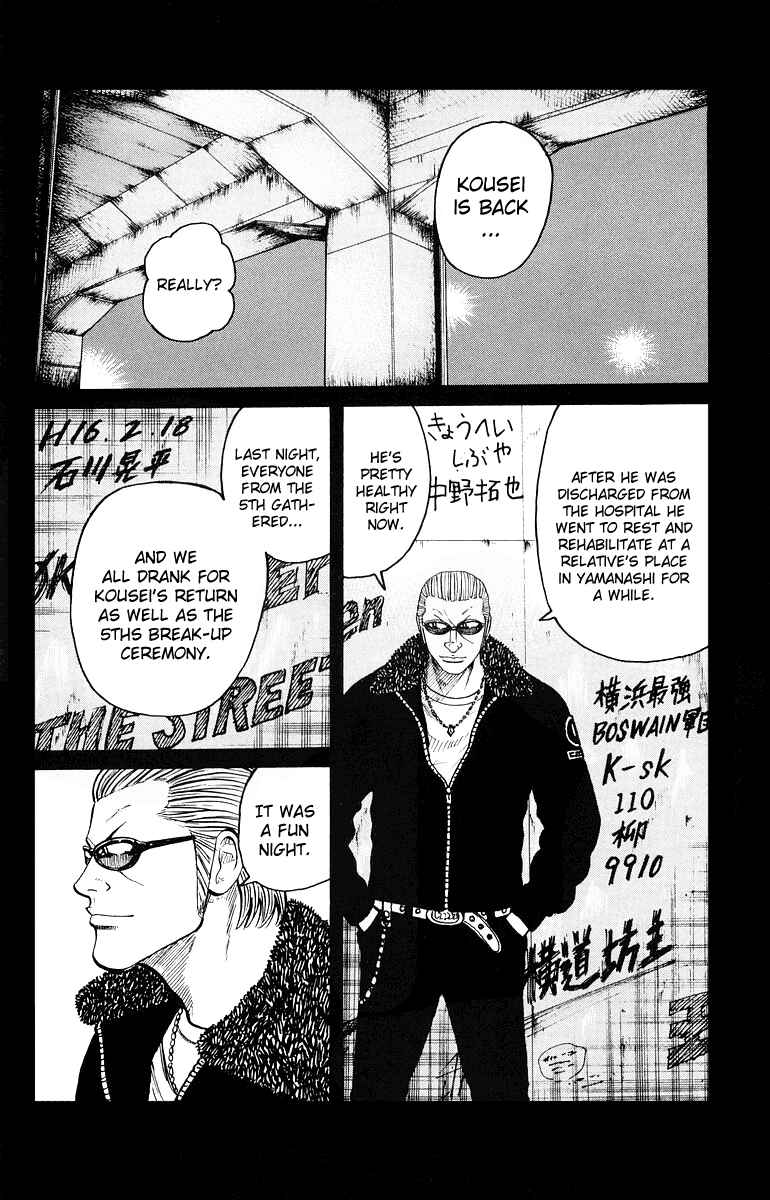 Page 21 Chapter 33 Worst