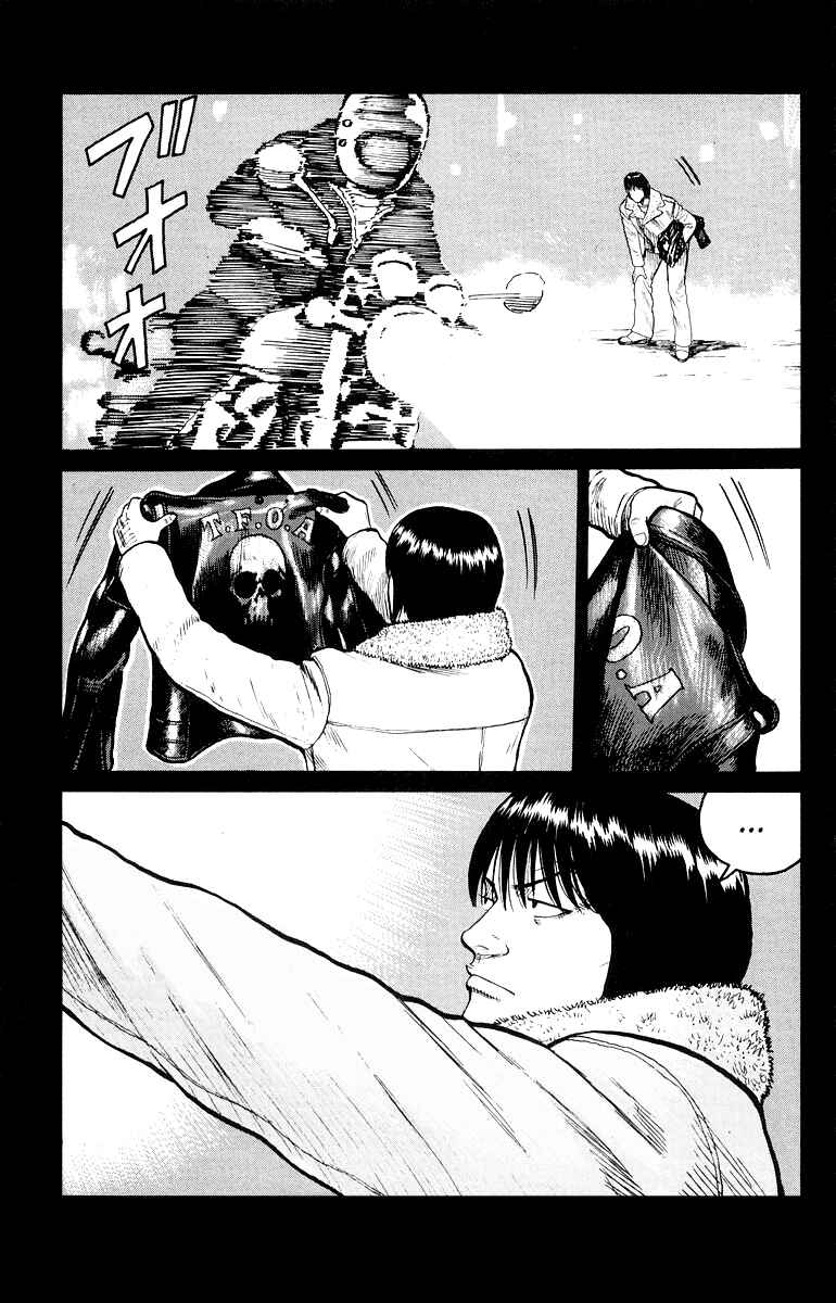 Page 26 Chapter 33 Worst