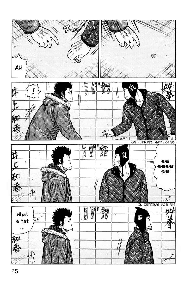 Page 28 Chapter 33 Worst