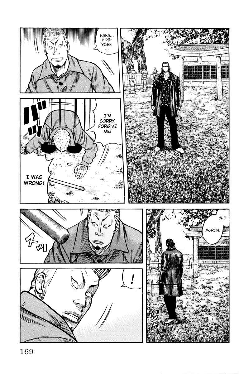 Page 10 Chapter 40 Worst