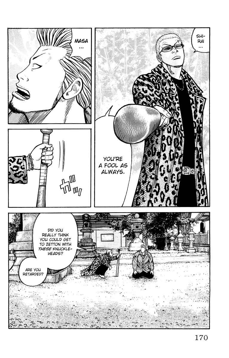 Page 11 Chapter 40 Worst