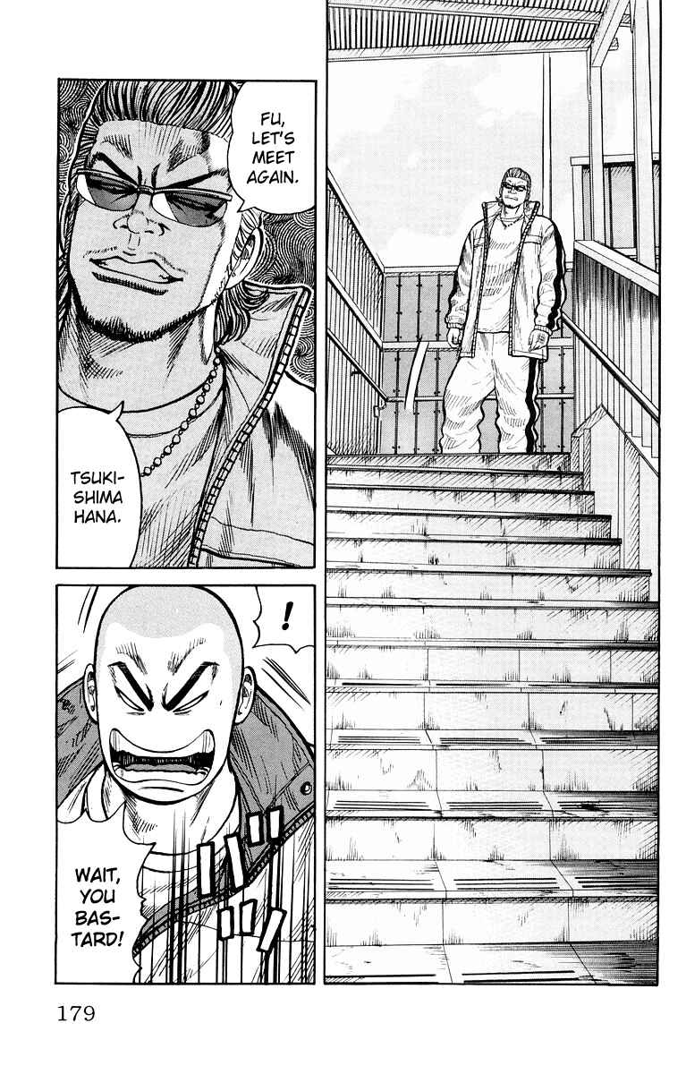 Page 20 Chapter 40 Worst