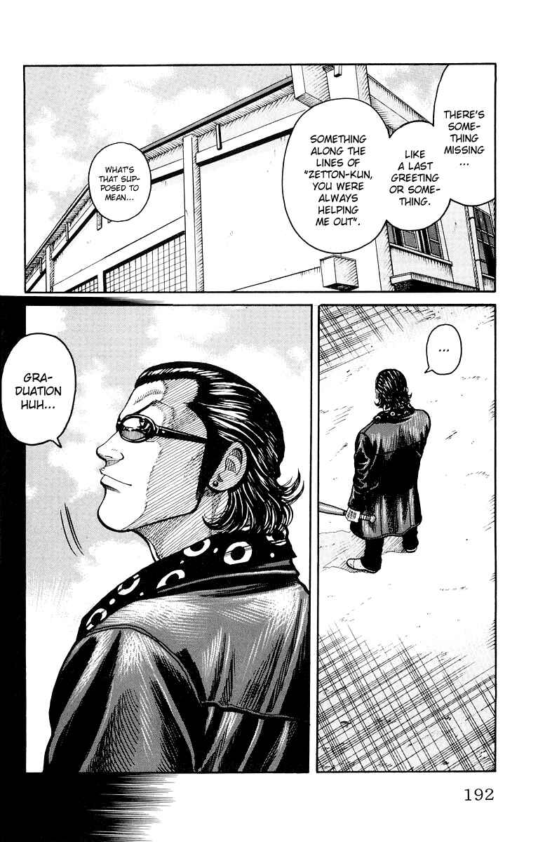 Page 32 Chapter 40 Worst