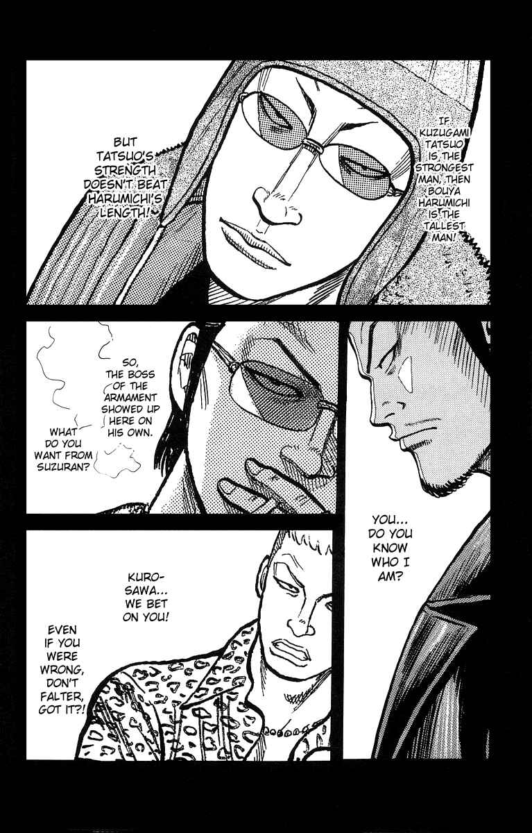 Page 36 Chapter 40 Worst