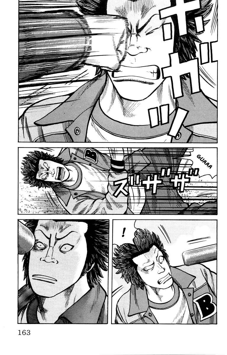 Page 4 Chapter 40 Worst