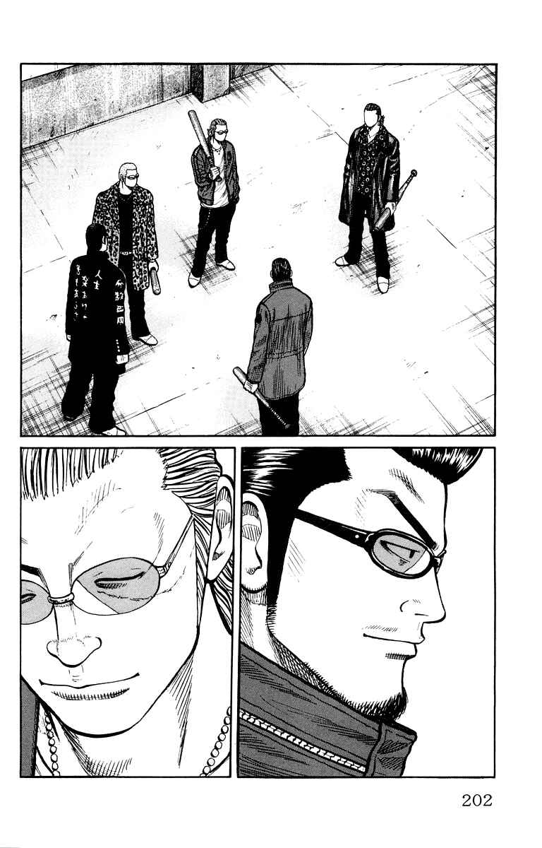 Page 41 Chapter 40 Worst