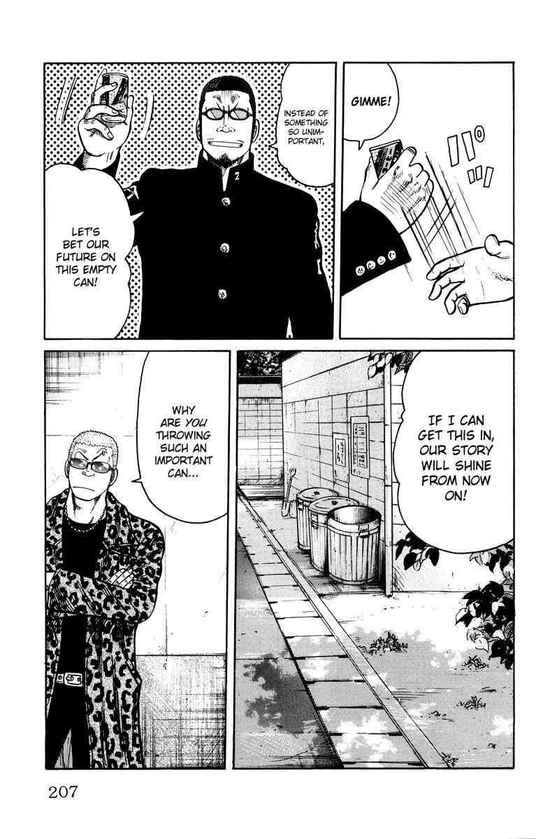 Page 45 Chapter 40 Worst