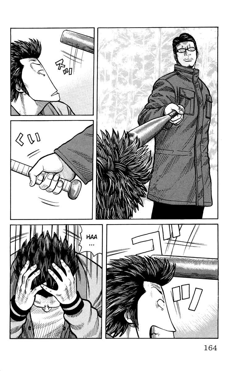 Page 5 Chapter 40 Worst