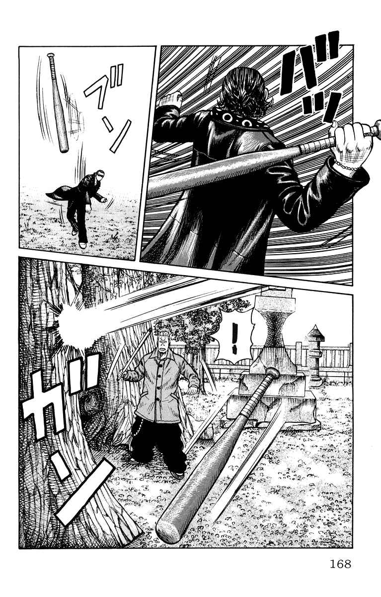 Page 9 Chapter 40 Worst
