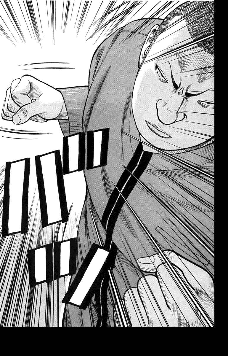 Page 12 Chapter 49 Worst
