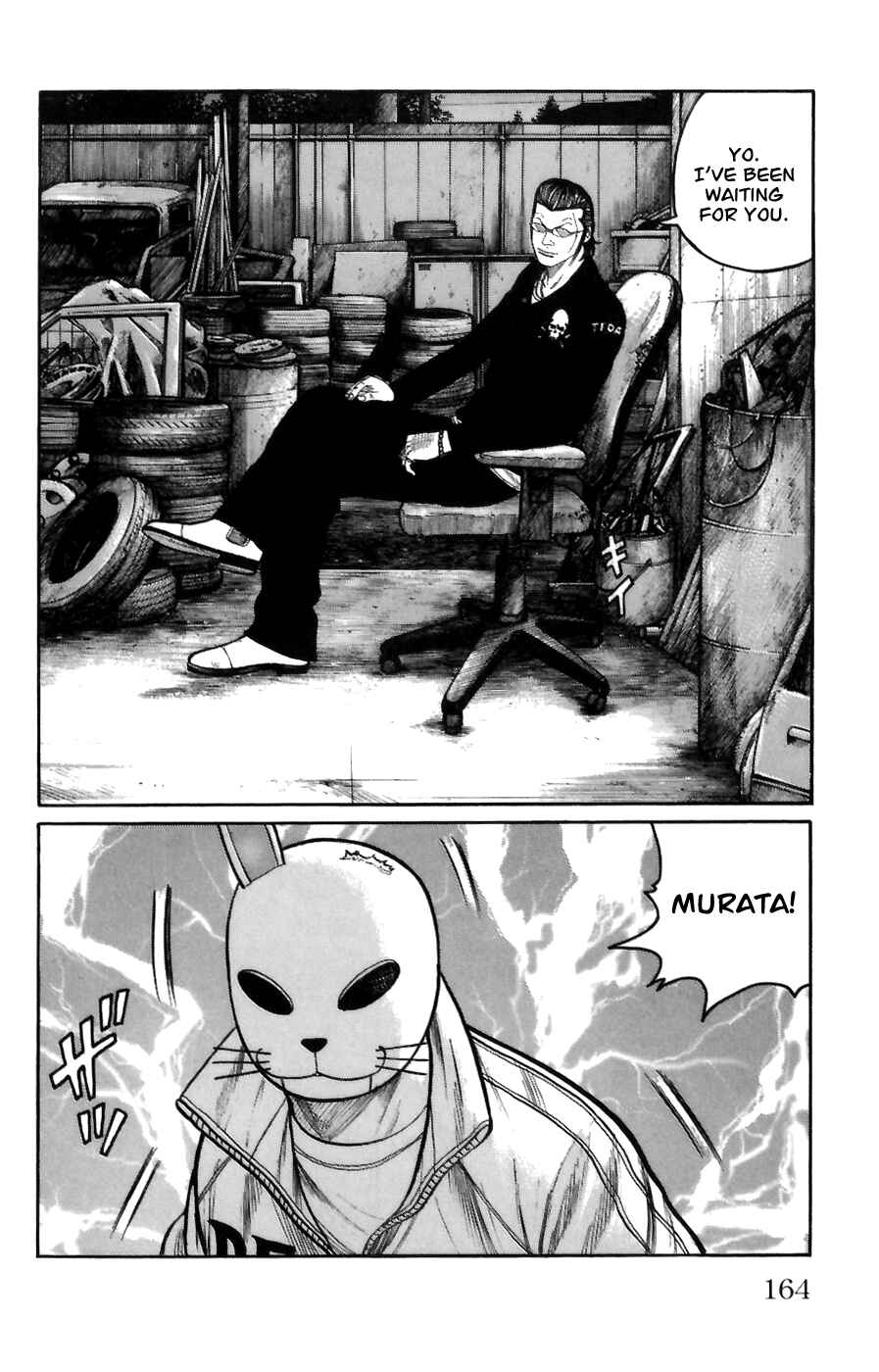Page 14 Chapter 72 Worst