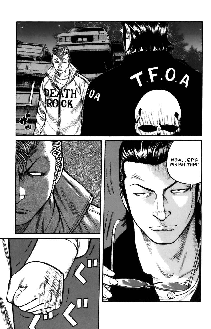 Page 17 Chapter 72 Worst