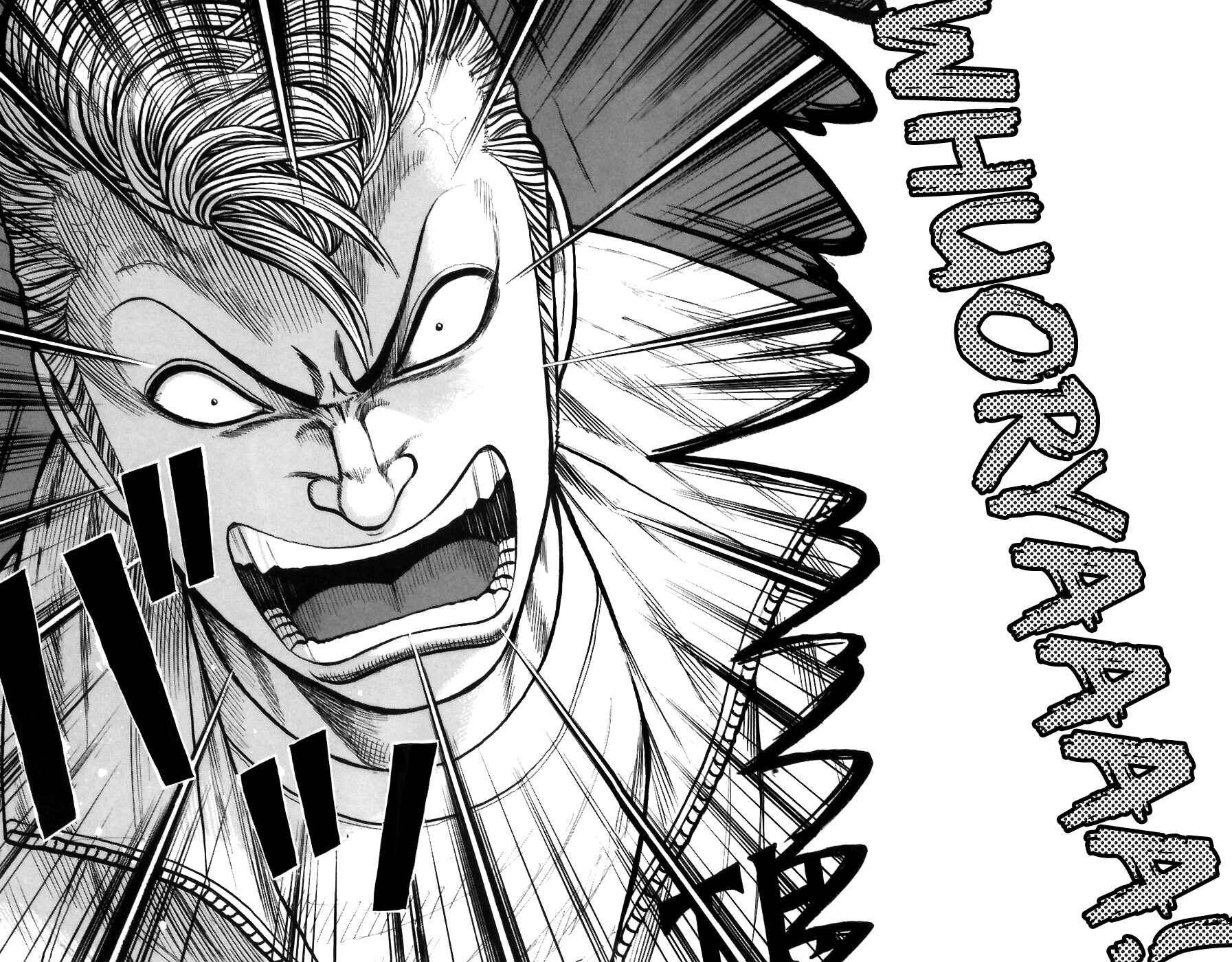 Page 18 Chapter 72 Worst