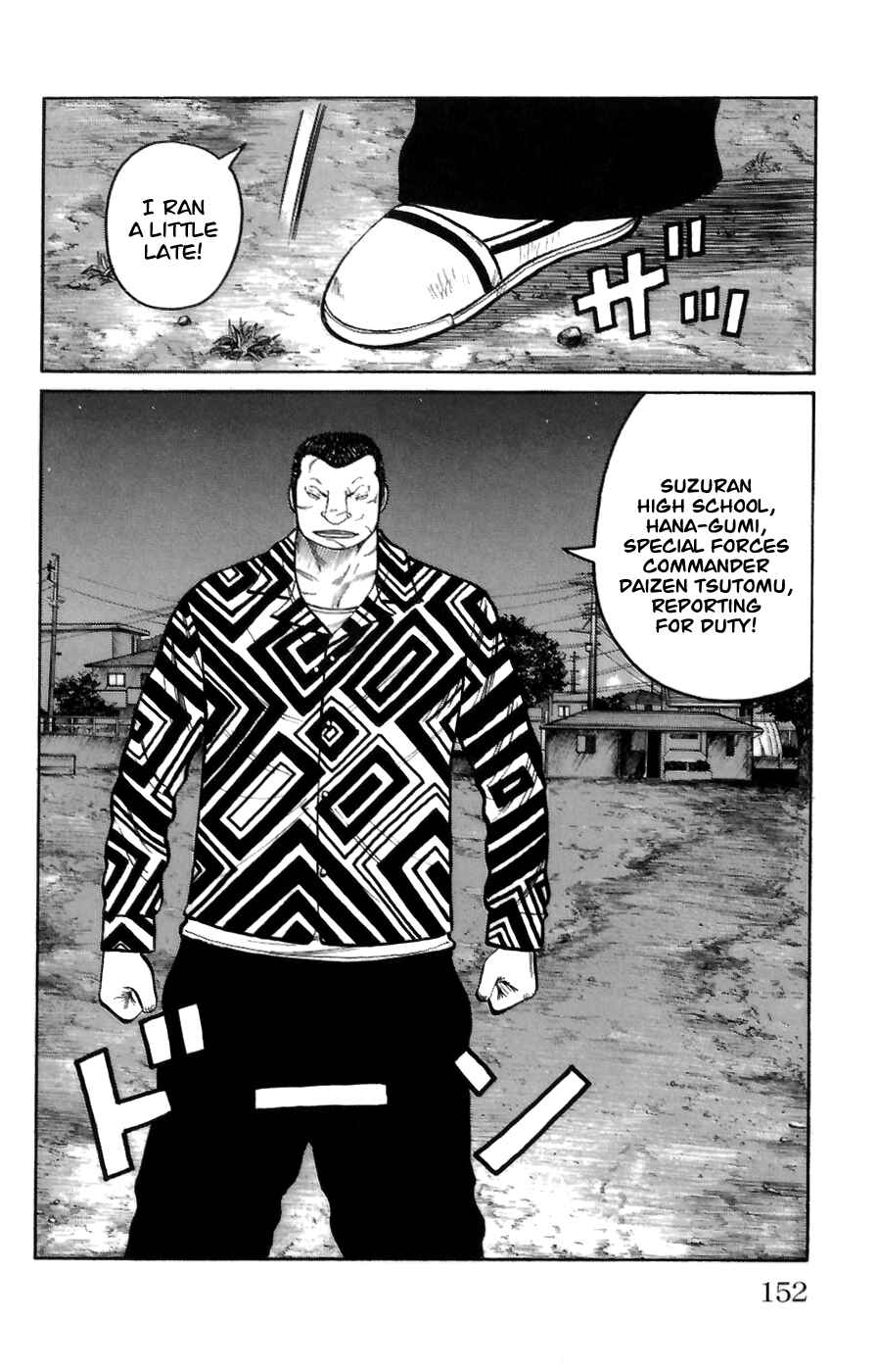 Page 2 Chapter 72 Worst