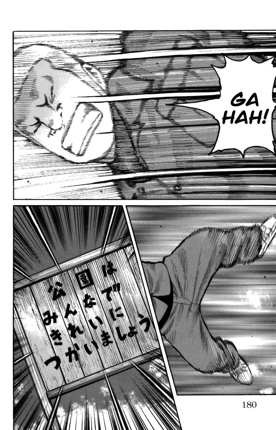 Page 28 Chapter 72 Worst