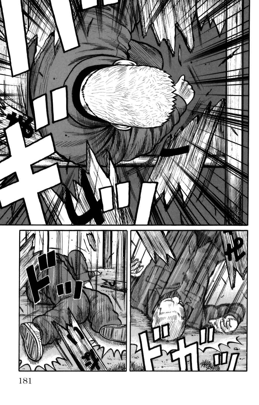 Page 29 Chapter 72 Worst