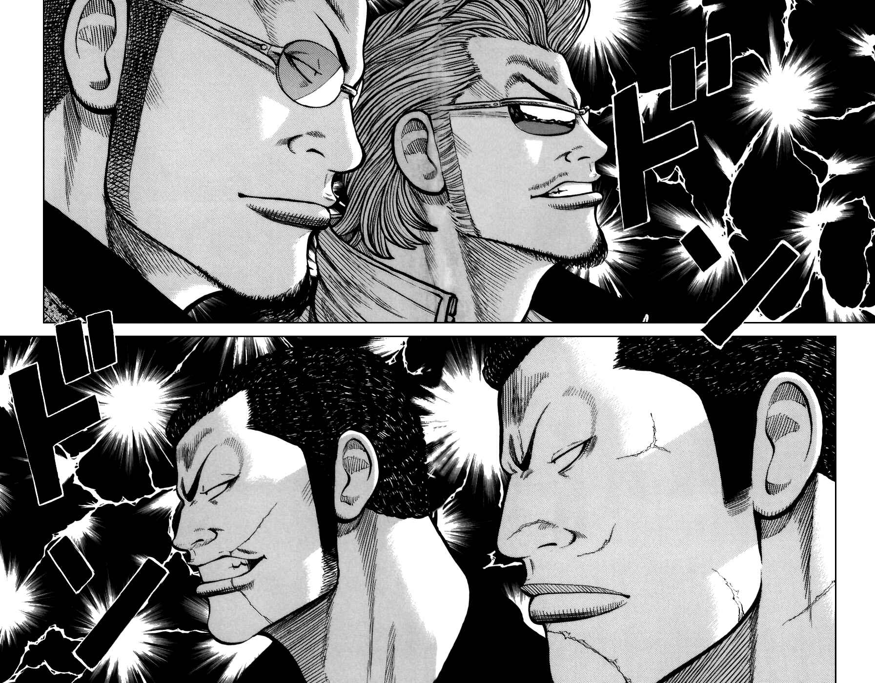 Page 34 Chapter 72 Worst