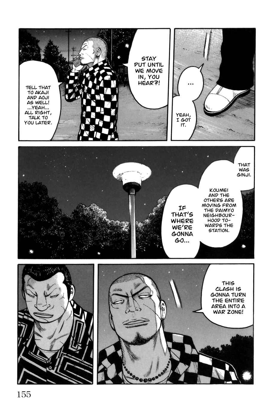 Page 5 Chapter 72 Worst