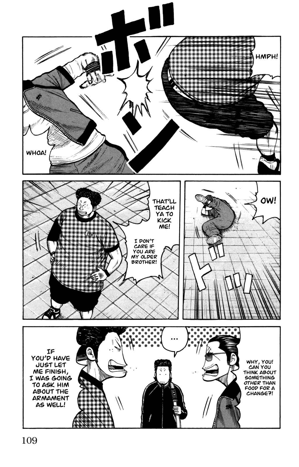 Page 12 Chapter 95 Worst