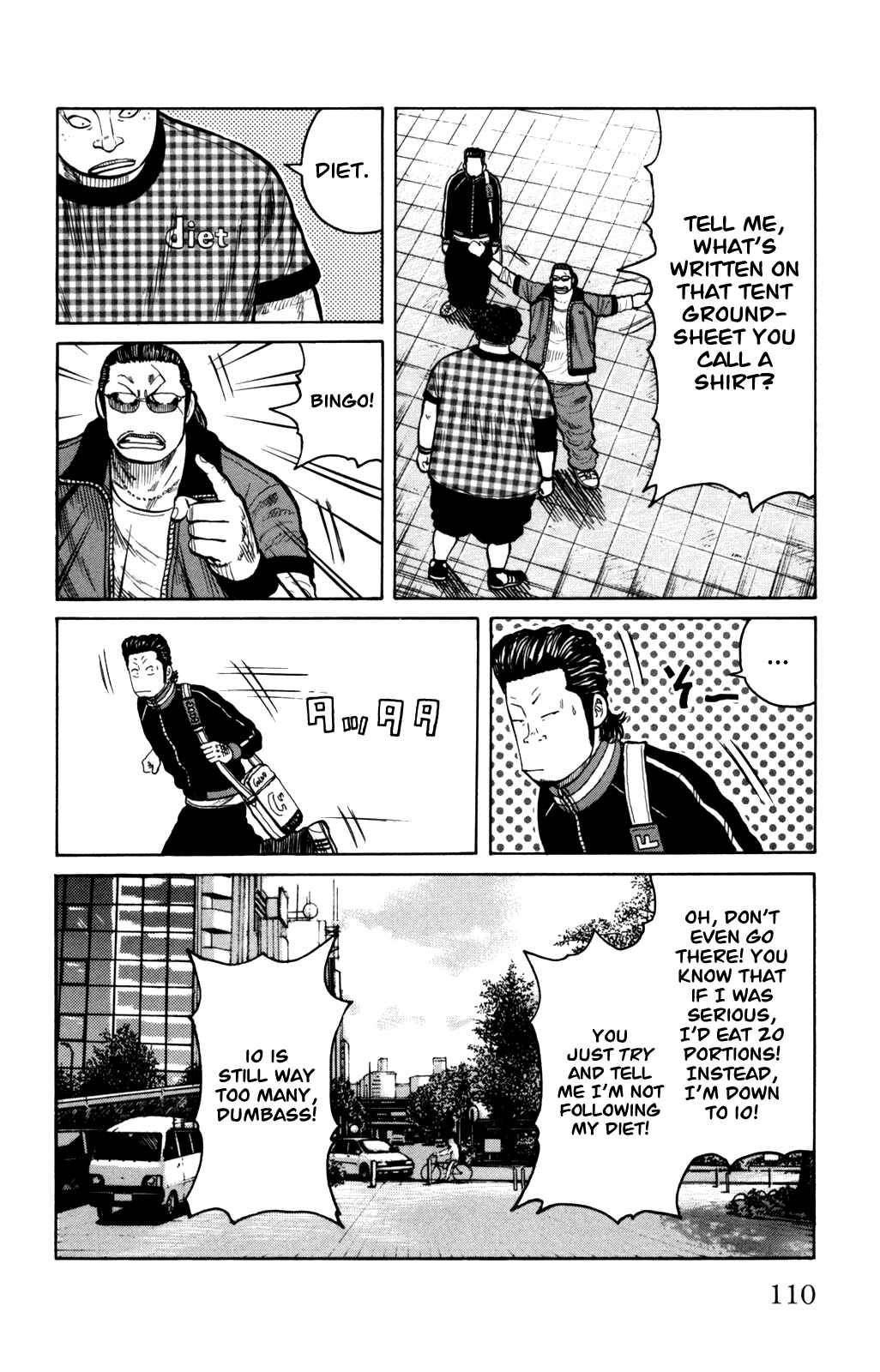 Page 13 Chapter 95 Worst