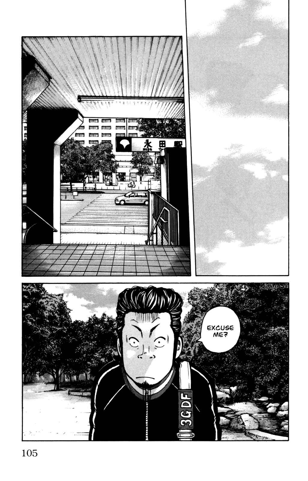 Page 8 Chapter 95 Worst