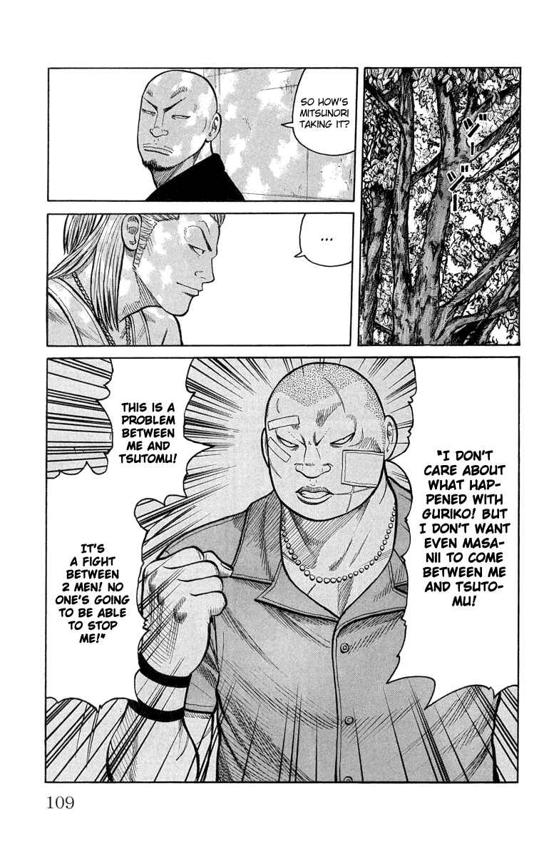 Page 10 Chapter 51 Worst
