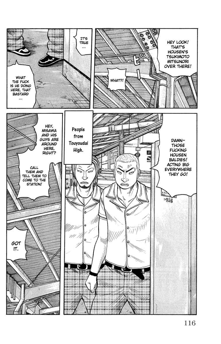 Page 17 Chapter 51 Worst