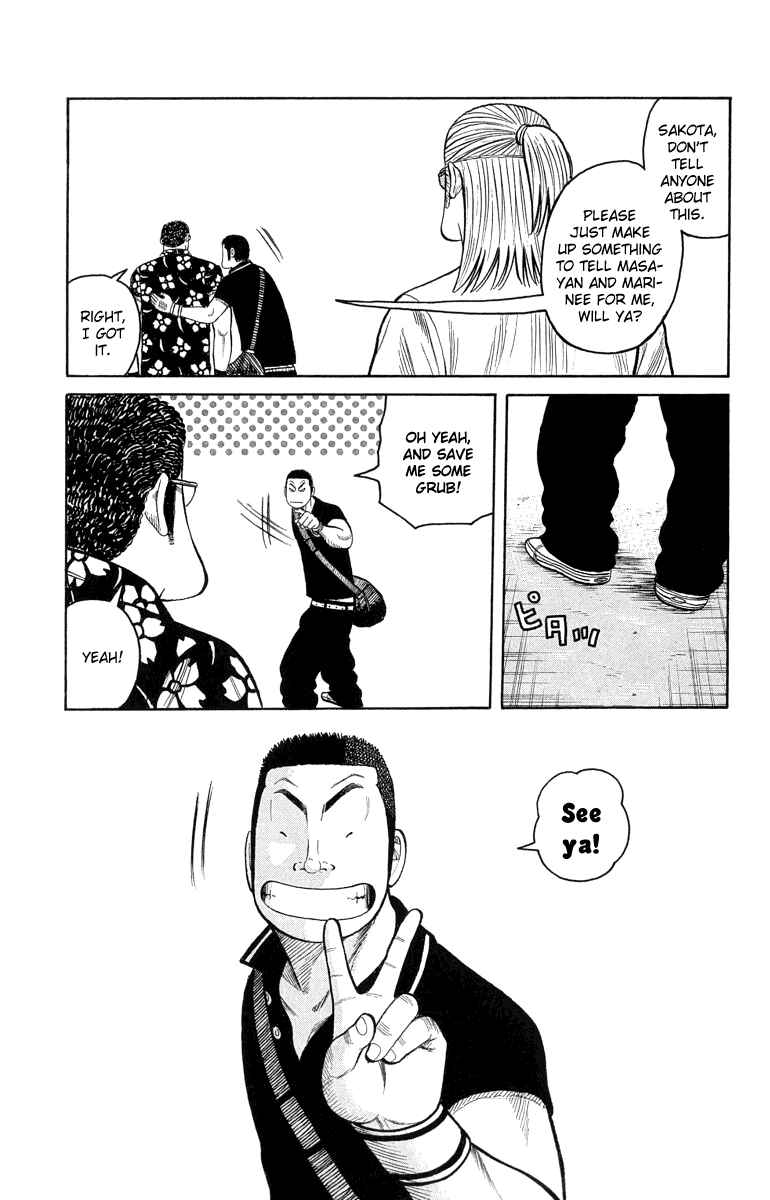 Page 25 Chapter 51 Worst