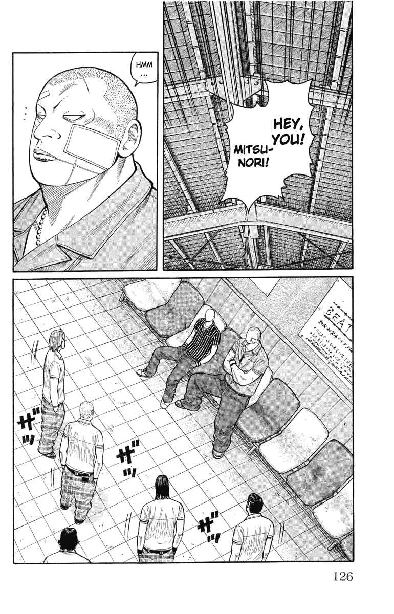 Page 26 Chapter 51 Worst
