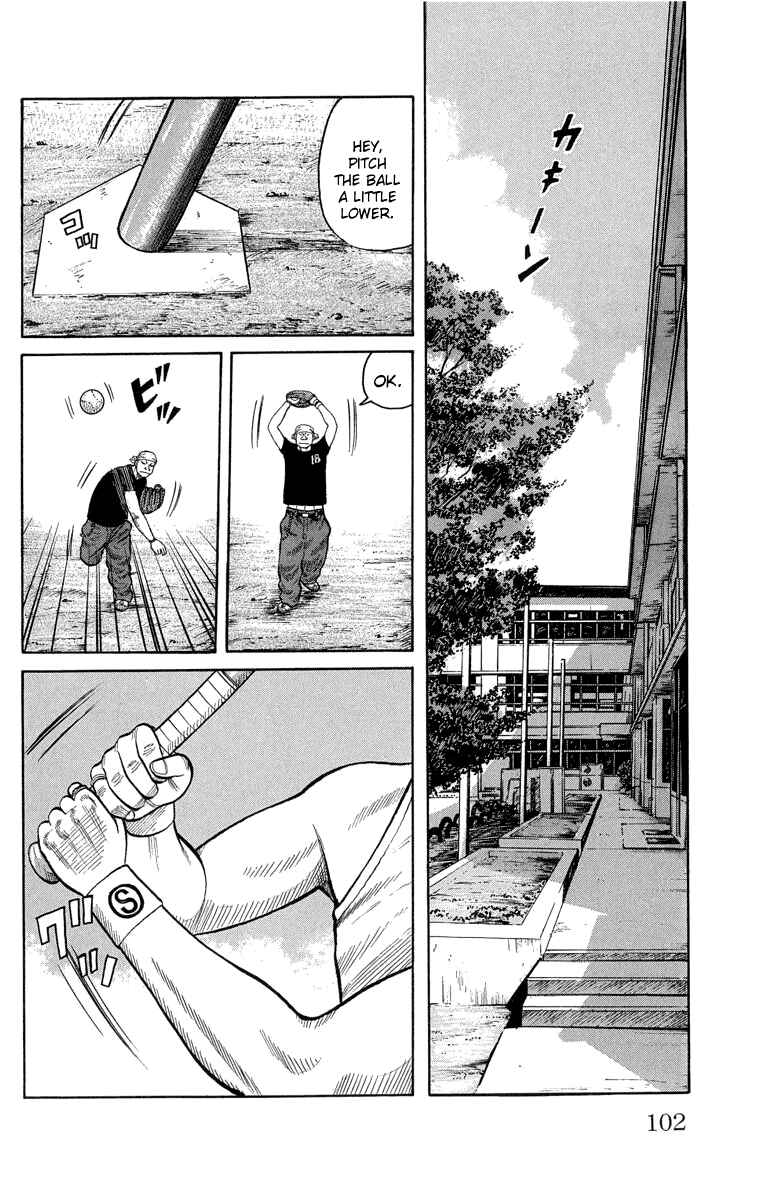 Page 3 Chapter 51 Worst