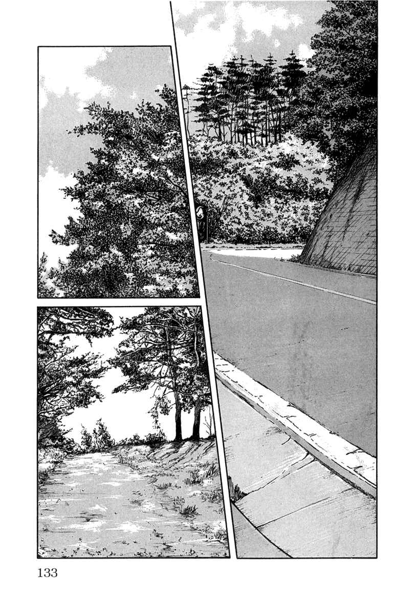 Page 33 Chapter 51 Worst