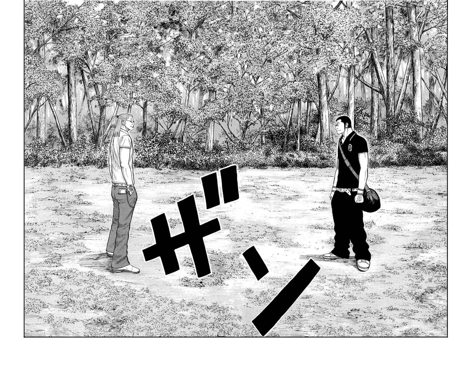 Page 34 Chapter 51 Worst