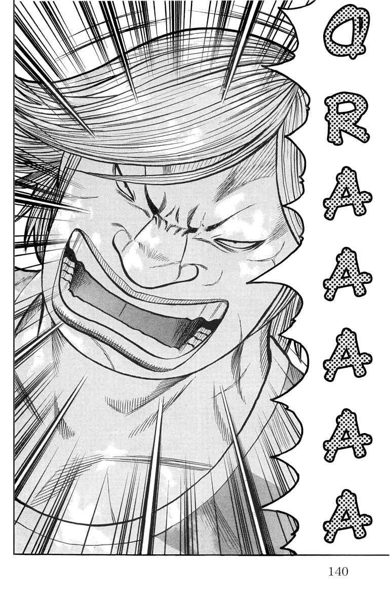 Page 38 Chapter 51 Worst