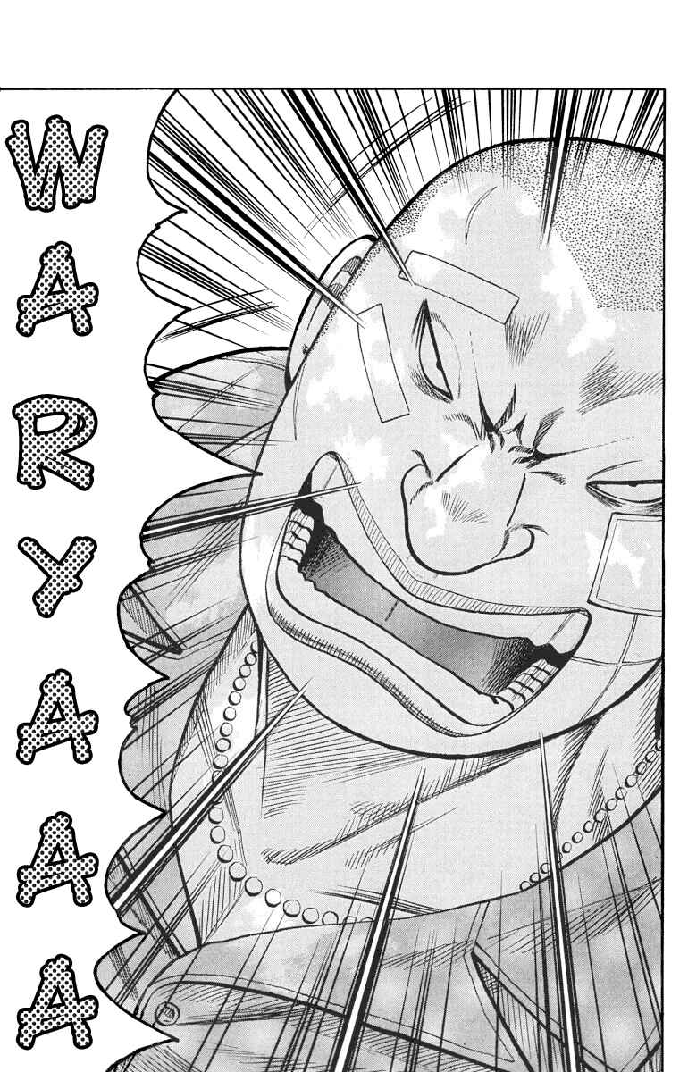 Page 39 Chapter 51 Worst
