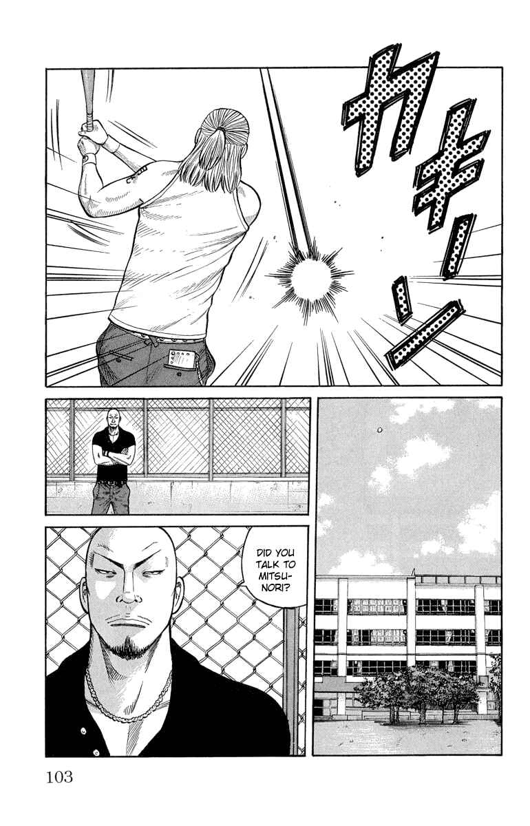 Page 4 Chapter 51 Worst