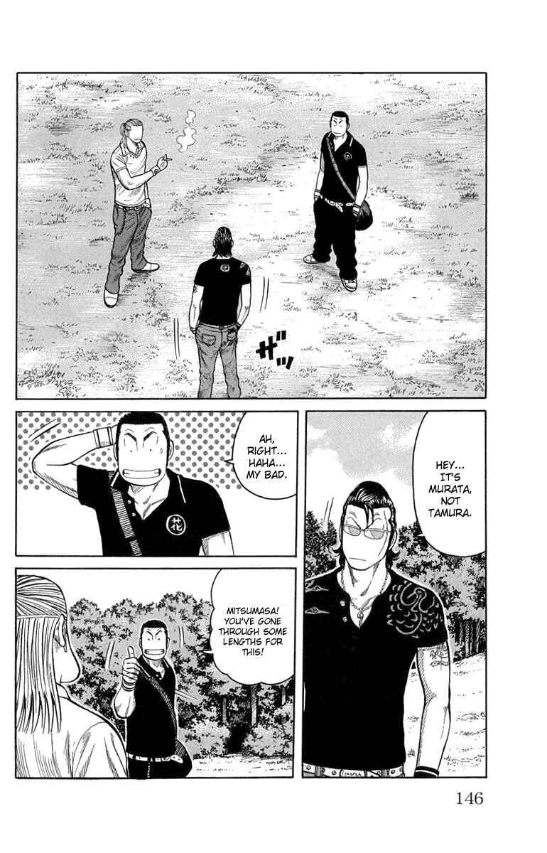 Page 43 Chapter 51 Worst
