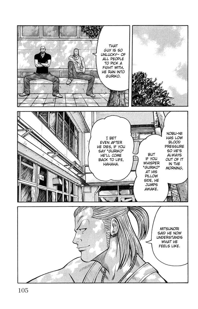 Page 6 Chapter 51 Worst