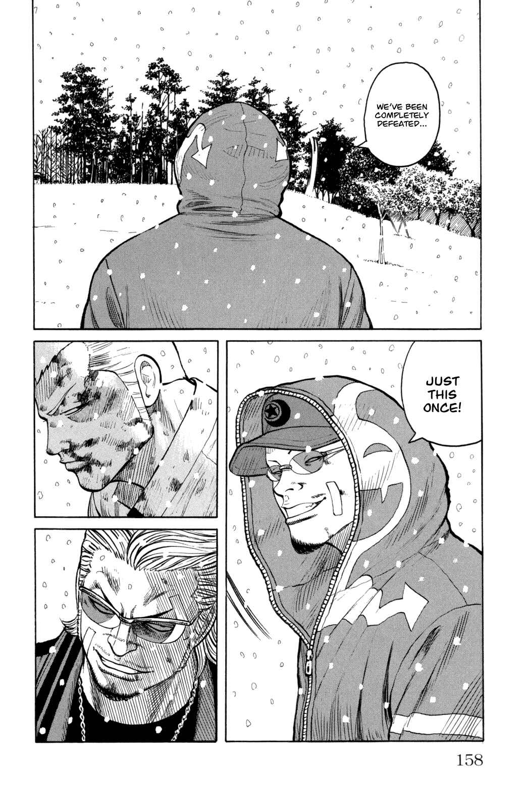 Page 12 Chapter 84 Worst