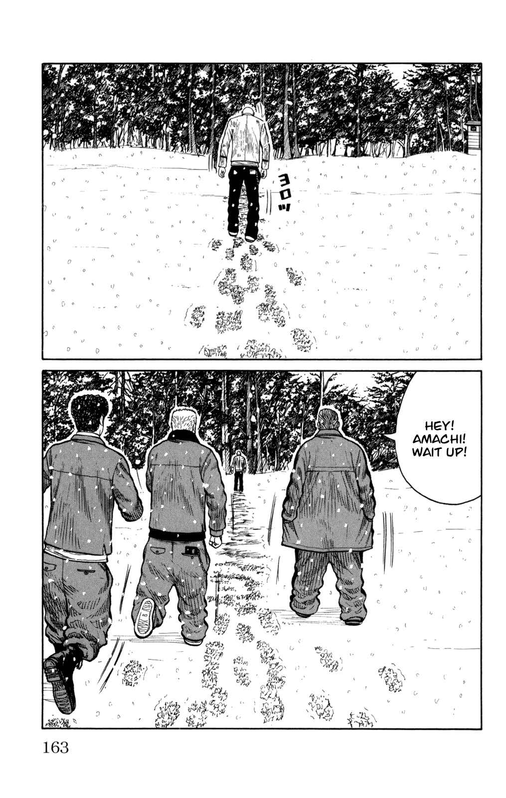 Page 17 Chapter 84 Worst