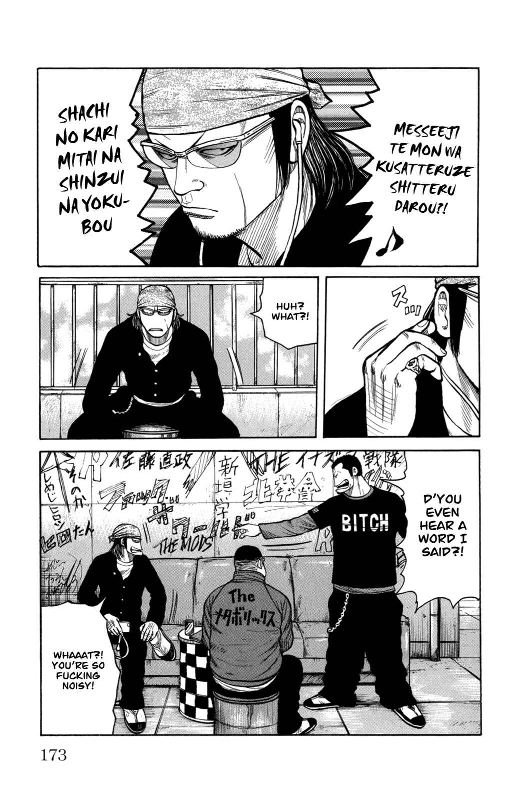 Page 26 Chapter 84 Worst
