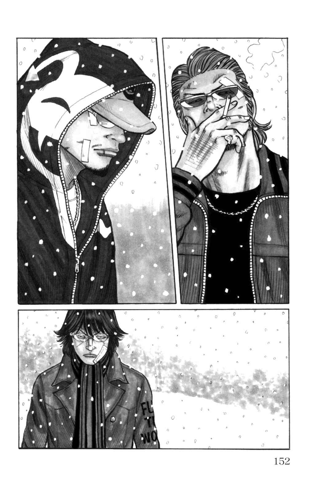 Page 5 Chapter 84 Worst