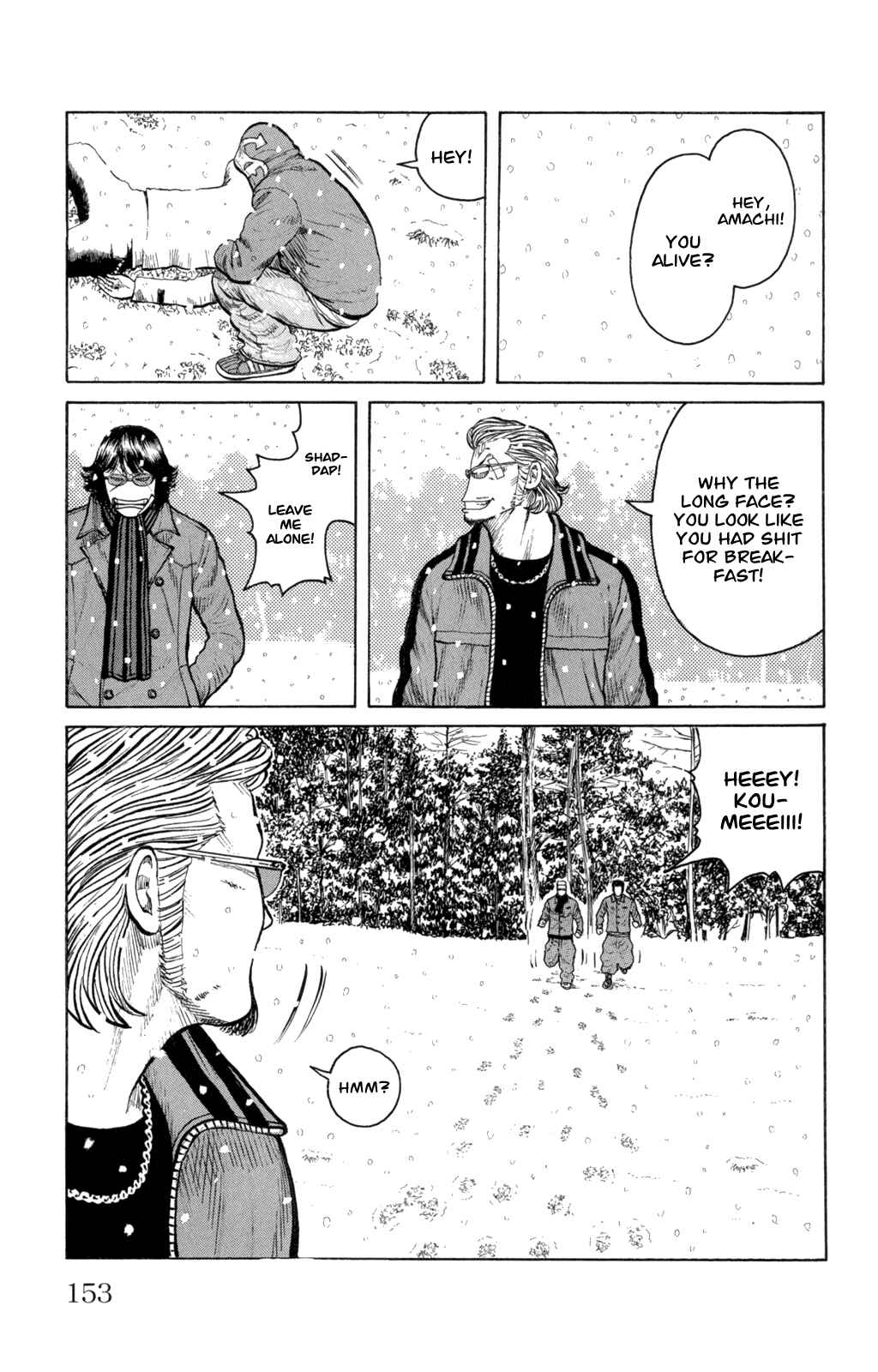 Page 7 Chapter 84 Worst