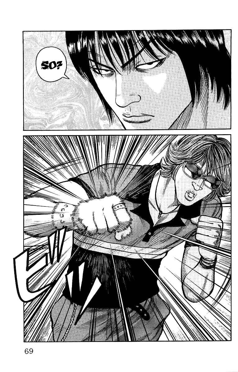 Page 16 Chapter 26 Worst
