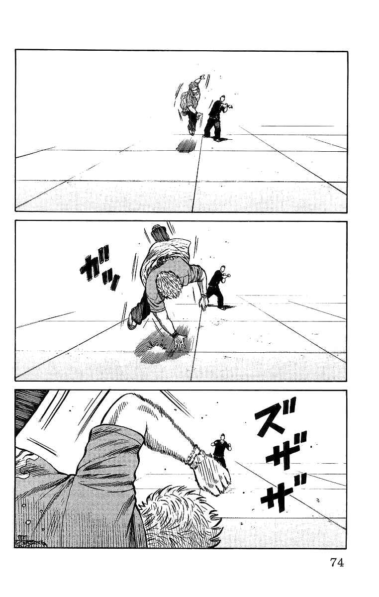 Page 20 Chapter 26 Worst