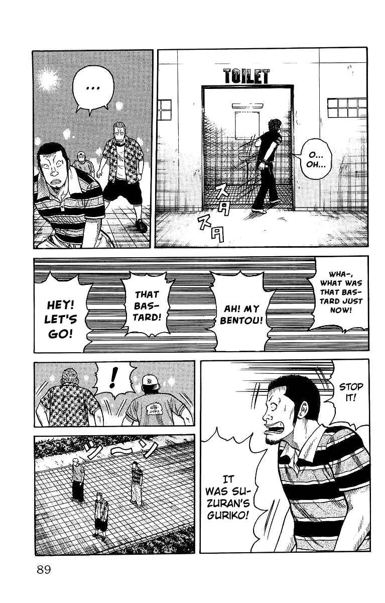 Page 35 Chapter 26 Worst