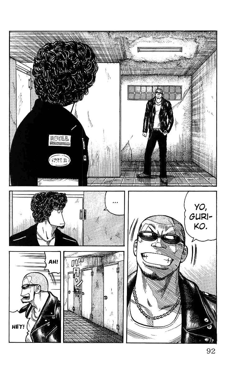 Page 38 Chapter 26 Worst